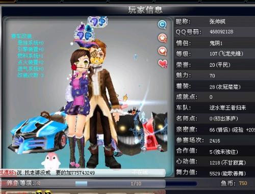 守和精准的 守和精准的