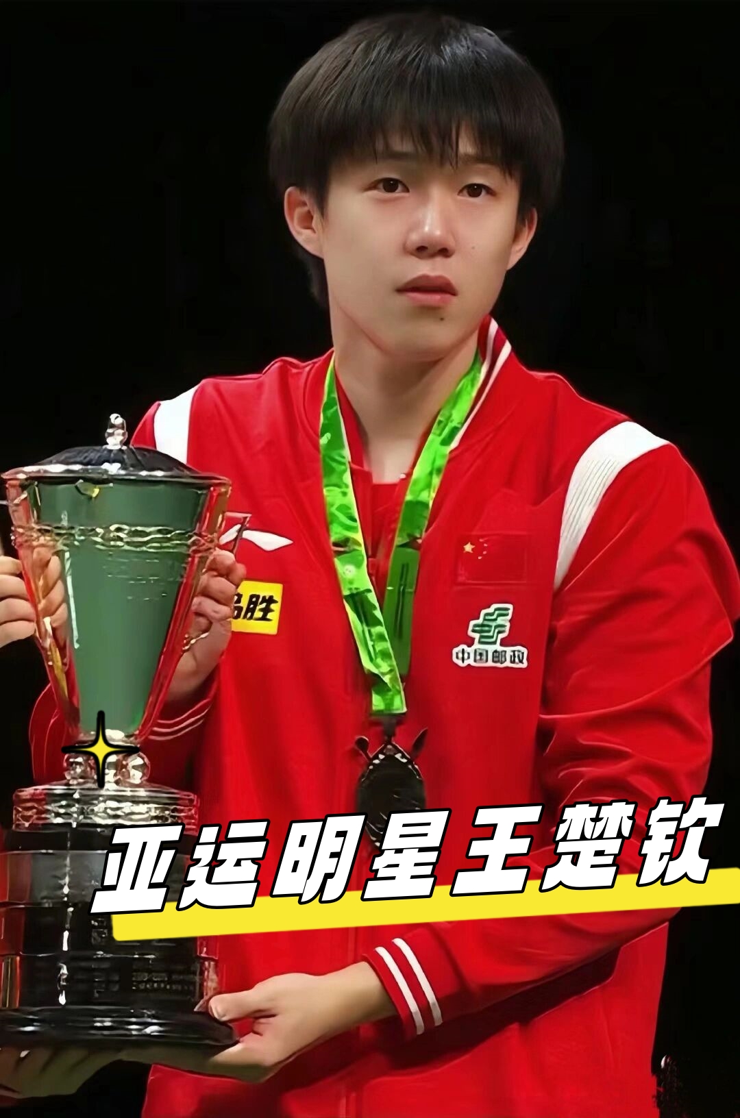 每日清体力 每日清体力