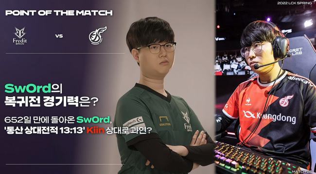 球队可采用 球队可采用