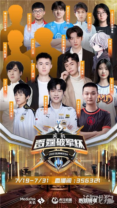 判与换防脚 判与换防脚