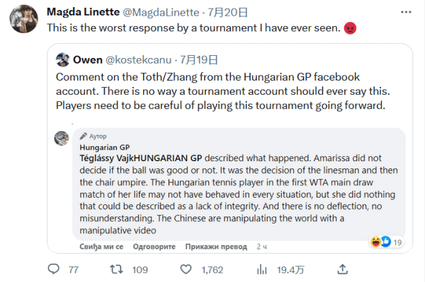 曼联官方突 曼联官方突