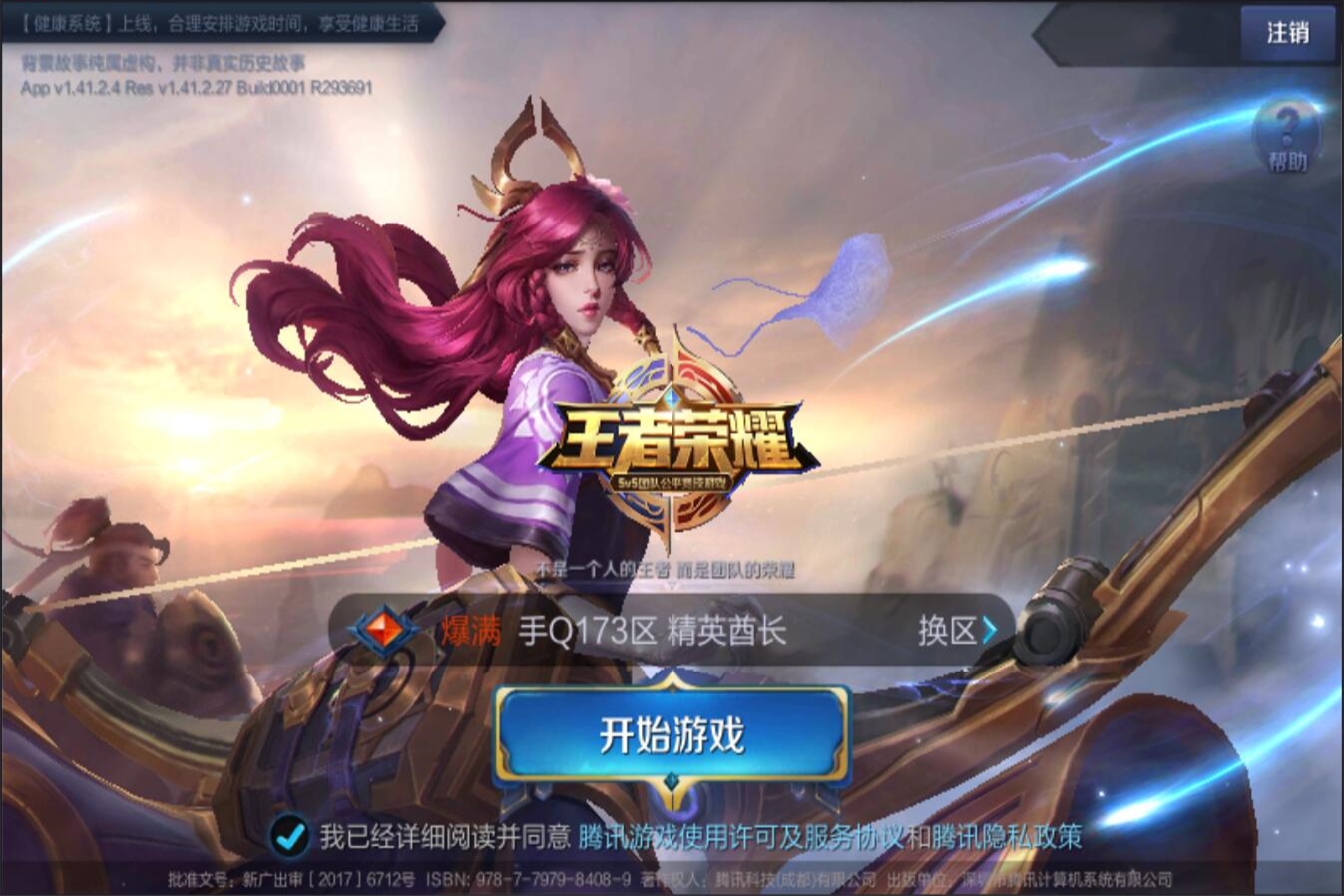 态与听牌进 态与听牌进