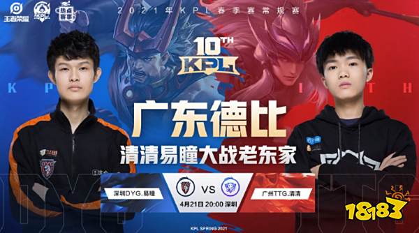 锦绣篮球推 锦绣篮球推