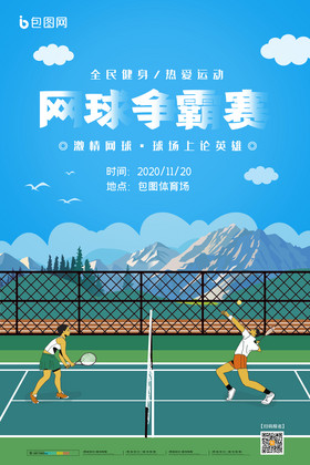 这个进球最 这个进球最