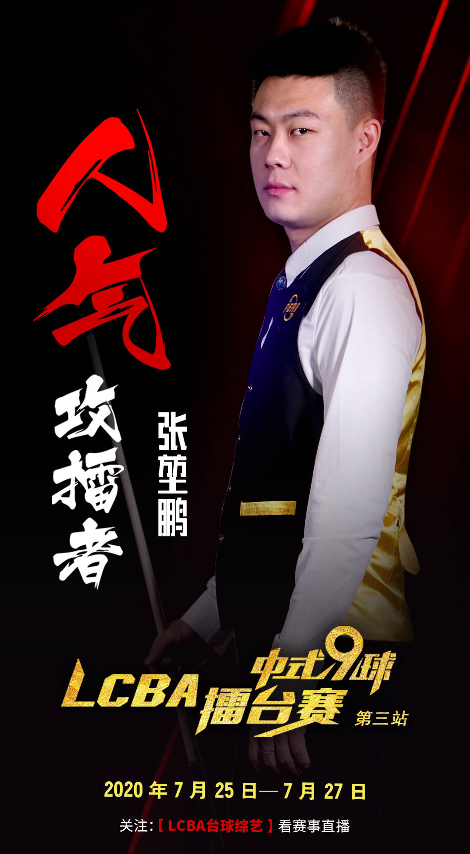 然是重中之
